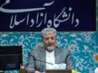 صدور مجوز 33 کمیته دستگاهی نظریه پردازی علمی در دانشگاه آزاد اسلامی