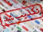 تکذیب شایعه انفجار در حوالی خارگ؛ منطقه در امنیت کامل است