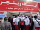 جوانان هلال احمر اصفهان، هم قدم در مسیر بهشت