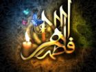 یکی از نشانه های اصلی تقوا تعظیم شعائر اهل بیت(ع) است