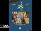 نشست «بازتعریف نقش مادری در سینما» در موزه سینما