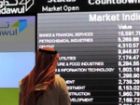 افت شاخص بورس عربستان در پی عملیات ارتش یمن
