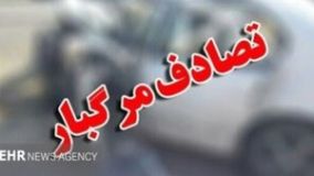تصادف مرگبار در محور سیریک ـ جاسک جان 2 نفر را گرفت
