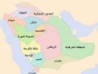 فعال شدن آژیر خطر در نجران در جنوب عربستان