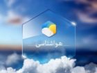 افزایش دمای هوای خراسان جنوبی در 48 ساعت آینده