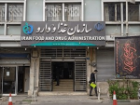 پایش مستمر تعارض منافع در سازمان غذا و دارو؛ استعلام شش ماهه 950 مدیر و کارشناس