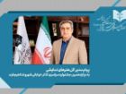 لاهیجان؛ صحنه پانزدهمین جشنواره ملی تئاتر خیابانی «شهروند» از 13 استان کشور