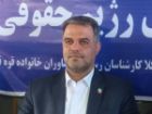 رژیم حقوقی تنگه هرمز نیازمند پیوند نگاه داخلی و بین المللی است