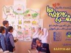 348 پایگاه جشن عاطفه ها در خراسان شمالی برپا می شود