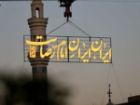 ایران امام رضا ترند شد