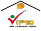پیشتازی آذربایجان شرقی در اجرای حوزه بندی سرشماری 1405