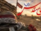 تشریح برنامه های هفته دفاع مقدس در چرام