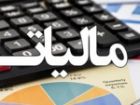 اجرای سه پروژه بروجرد در قالب طرح نشان دار کردن مالیات