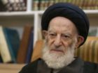 آیت الله شبیری زنجانی دار فانی را وداع گفت