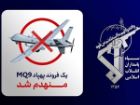 انهدام پنجاه و نهمین پهپاد MQ-9 آمریکایی در خلیج فارس