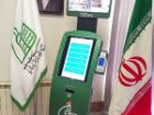رونمایی از نخستین «کیوسک نذر عتبات»