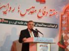 طهماسبی: وحدت، خط مقدم مقابله با جنگ ترکیبی دشمن است