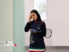 حذف فرشته اقتداری از رقابت های اسکواش بازی های آسیایی 2026