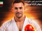 ناگویا 2026؛ آخرین نماینده کاراته ایران در مسیر طلا