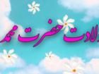 تقویم روز و اوقات شرعی گیلان، 8 شهریور 1405