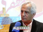 افتخار همکاری با کارگردانان خوب، نتیجه تلاش و دیده شدن است