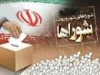 آمادگی خراسان رضوی برای برگزاری انتخابات شورا ها در 2 هزار و 664 حوزه انتخابیه