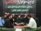 برگزاری نوحه های سنتی در بندرلنگه هرمزگان