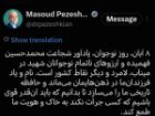 باید برای حفظ خاک و هویت کشور قوی باشیم