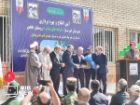 افتتاح مدرسه ای به نام فرشته های میناب در بروجرد