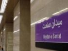 محدودیت تردد در خط 7 مترو برای اجرای عملیات زیرساختی