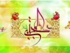 امام حسن(ع) و مقاومتی که هرگز پایان نیافت