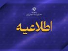 هشدار معاونت علمی درباره اصالت فراخوان های فناورانه