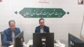 70 درصد تسهیلات پست بانک زنجان به روستاییان پرداخت شد