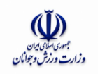 پیام وزارت ورزش و جوانان پس از افتخارآفرینی اسکیت ایران در عرصه جهانی