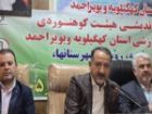 افتتاح دیواره های سنگ نوردی کهگیلویه و گچساران در هفته تربیت بدنی