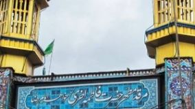 تقویم روز و اوقات شرعی گیلان، 18 مهر 1405
