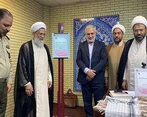 «ارتش انقلابی از منظر قرآن کریم» کتاب شد