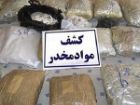 کشف 250 تن مواد مخدر در کشور طی 6 ماهه اول سال جاری