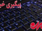 پایان عملیات امدادی در کوهدشت؛ کودکی در میان فوتی ها نیست!