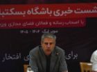 مدیرعامل گلنور: کامل ترین مسیر رشد بازیکن در ایران را داریم