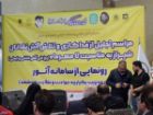 راه اندازی سامانه هوشمند آتور در آتش نشانی شیراز