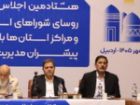 شهرداری ها آماده مدیریت رایگان مولدسازی