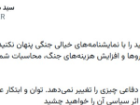 دشمن توان و ابتکار عمل ایرانی را در میدان خواهد دید