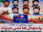 کتاب «پامچال ها نمی میرند» در لنگرود رونمایی شد