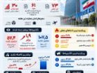 پشت پرده اخبار جعلی هفته اول مهر؛ تلگرام و رسانه های خارجی در صدر تولید شایعات