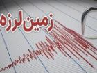 زاهد شهر فارس لرزید