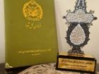 هنرمند بهشهری در نخستین جشنواره ملی سرباز ایرانی برتر شد